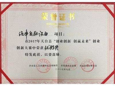 certificate of honor